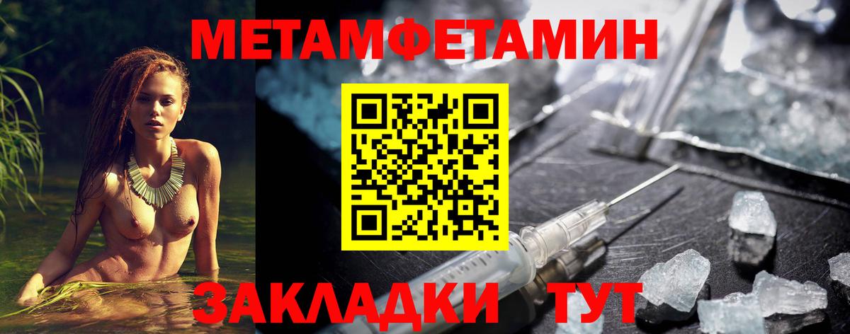 Псилоцибиновые грибы Ростов-на-Дону