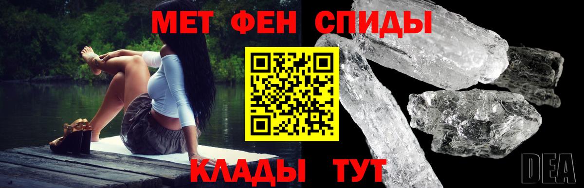 Ростов-на-Дону  Amphetamine Розовый  Вход с VPN 