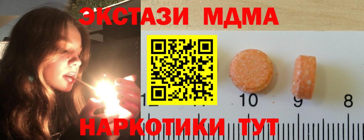 Экстази 300 mg Ростов-на-Дону