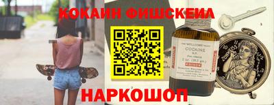 метамфетамин Пушкино