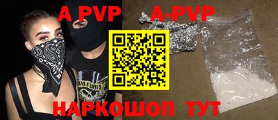 прущая мука Пугачёв