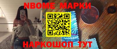 метамфетамин Пушкино