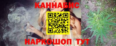 метамфетамин Пушкино