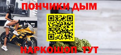 метамфетамин Пушкино