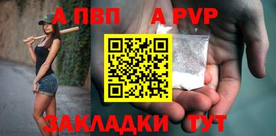 метамфетамин Пушкино