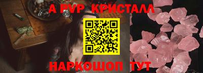 метамфетамин Пушкино
