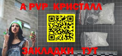 прущая мука Пугачёв