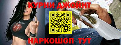 метамфетамин Пушкино