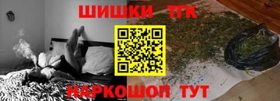 метамфетамин Пушкино