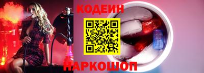 метамфетамин Пушкино