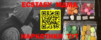 прущая мука Пугачёв