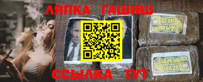метамфетамин Пушкино