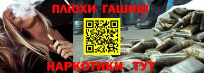метамфетамин Пушкино
