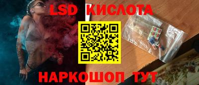 метамфетамин Пушкино