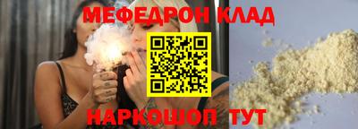 прущая мука Пугачёв