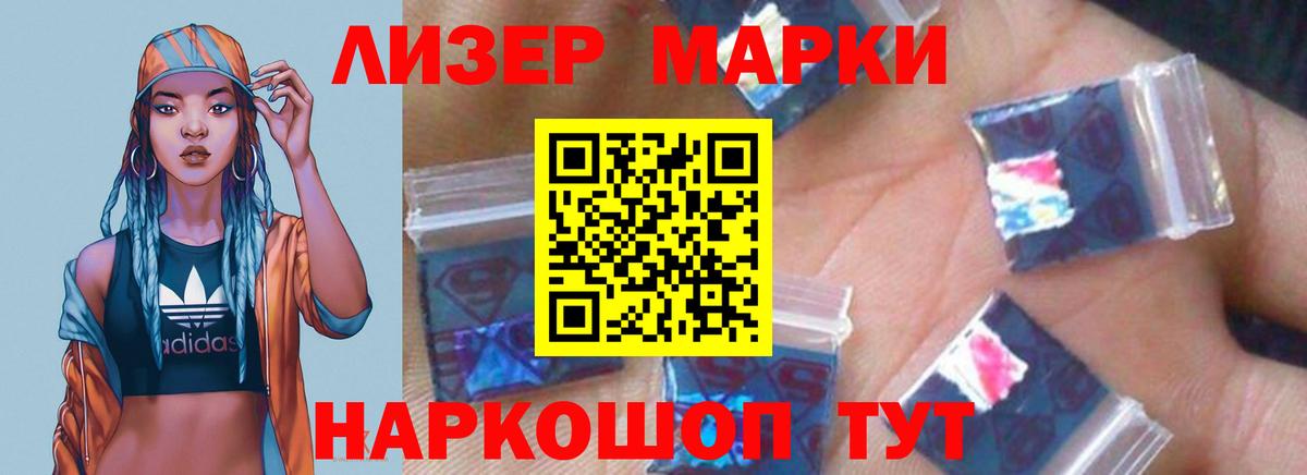 LSD-25 экстази  LSD-25 экстази ecstasy  Вход с VPN  ЛСД экстази кислота  Ростов-на-Дону 