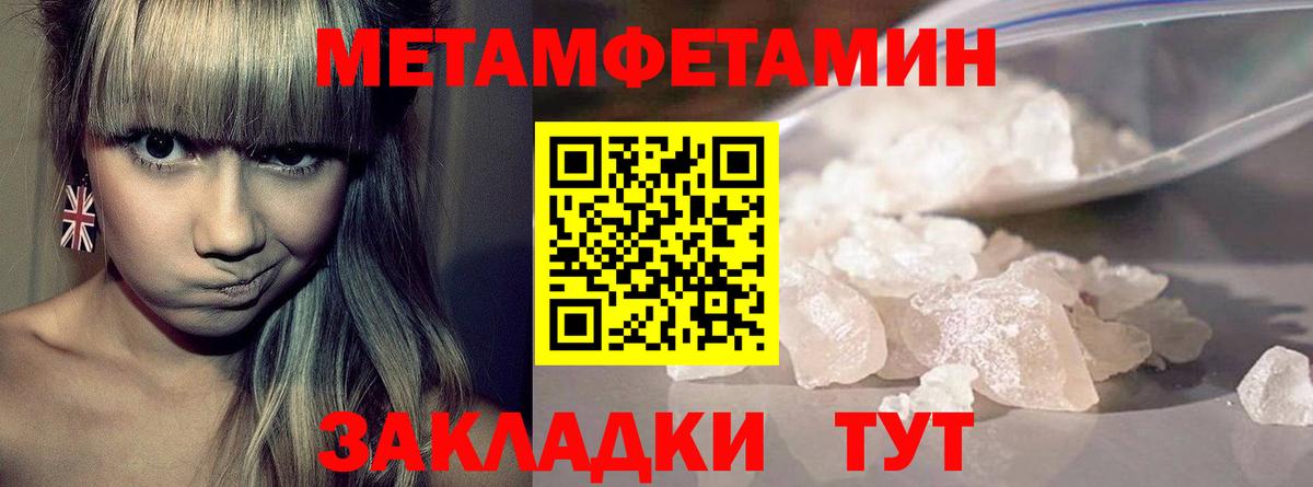 Метамфетамин витя  Метамфетамин витя  Вход с VPN  Ростов-на-Дону 