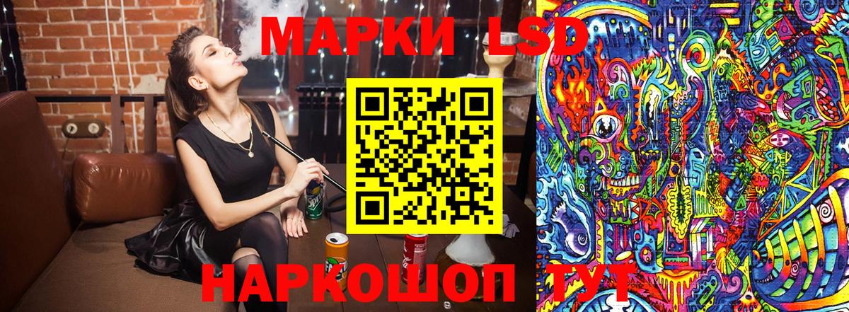 Марки N-bome 1,5мг Ростов-на-Дону