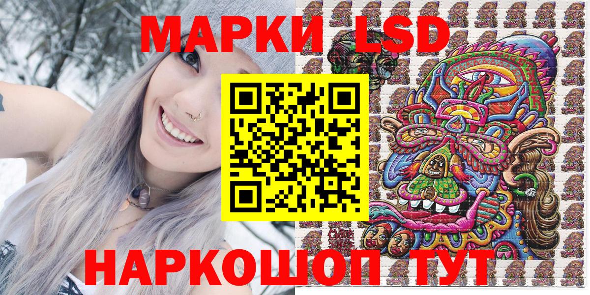 Марки N-bome 1,5мг  Марки N-bome 1,5мг  Ростов-на-Дону  Вход с VPN 