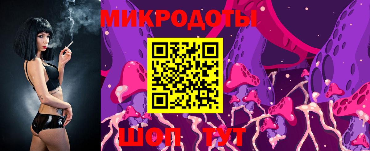 Ростов-на-Дону  Псилоцибиновые грибы Psilocybe  Псилоцибиновые грибы Cubensis  Вход с VPN 