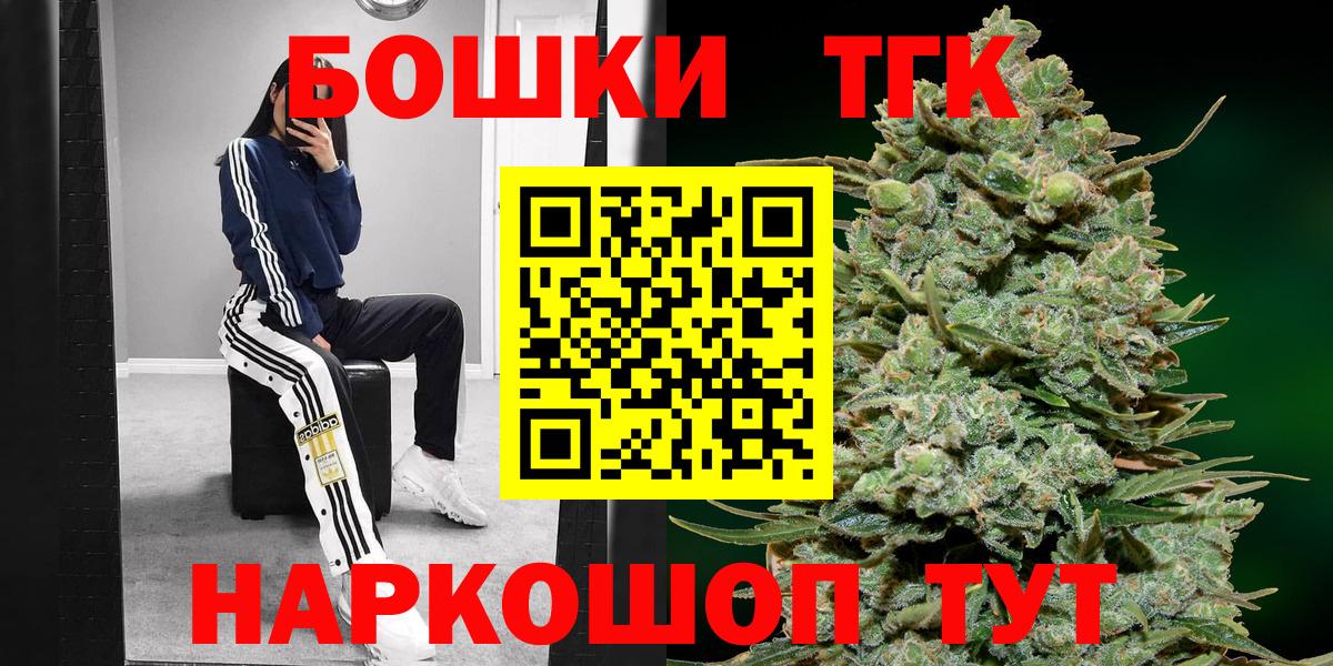 Канабис марихуана Ростов-на-Дону